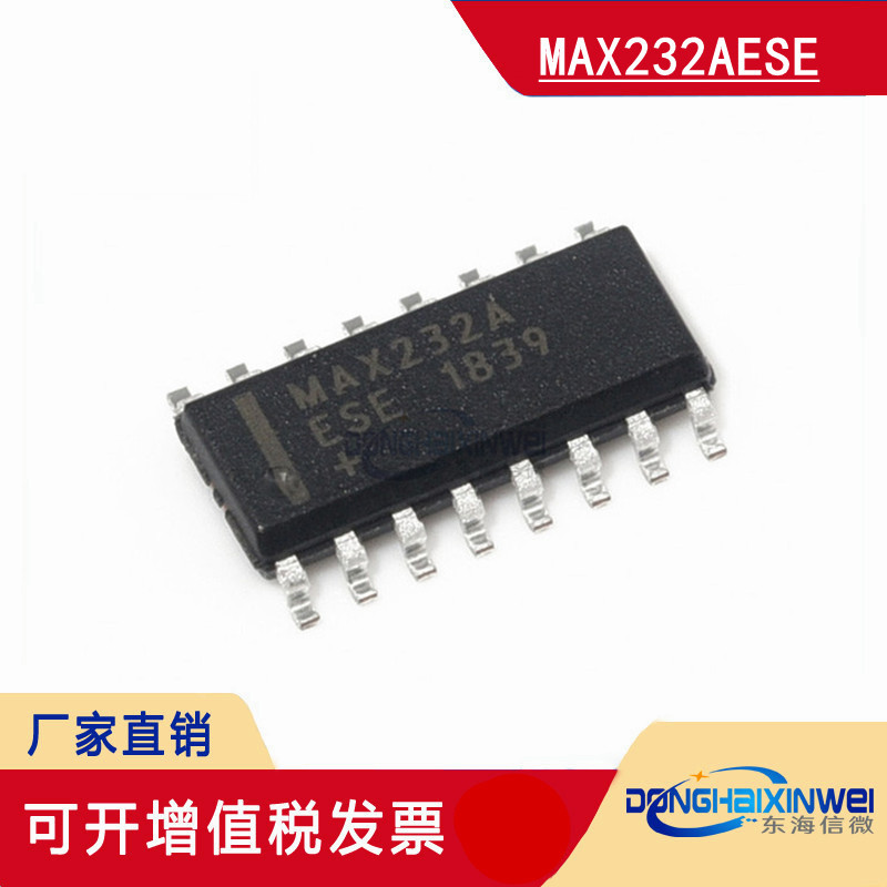 全新MAX232AESE+T 完全版收发器 2 2RS232 封装16-SOIC