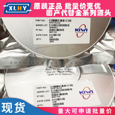 KP15051SPA SOP8封装 高性能PWM控制功率开关芯片工业控制电源LED