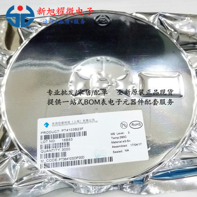 供应 LED背光驱动IC PT4103B23F PT4103 SOT23-6 华润矽威 原装