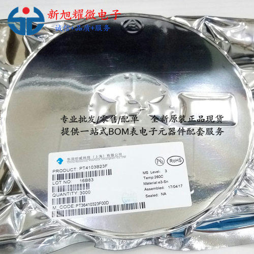 供应 LED背光驱动IC PT4103B23F PT4103 SOT23-6 华润矽威 原装