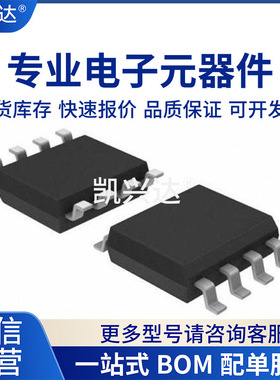 MAX6675ISA SOP8 微控制器 全新现货 一站式配单 芯片 IC