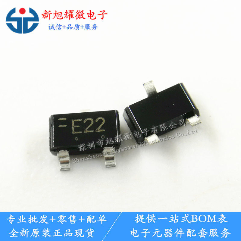 供应 全新原装 2SK932-22-TB-E 丝印E22 SOT23 N沟道结型场效应管
