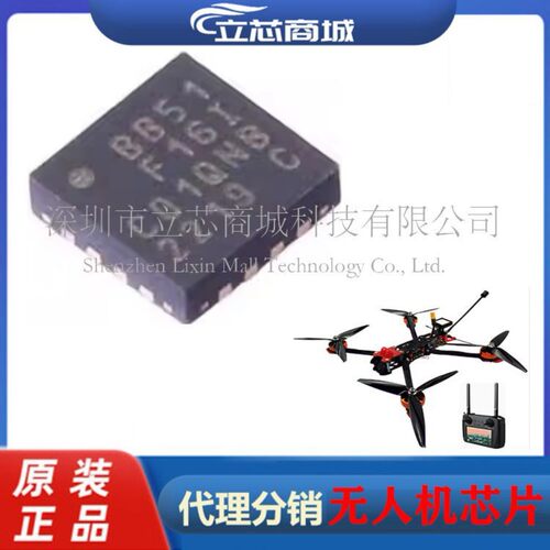 EFM8BB51F16G-C-QFN20R  无人机电调微控制器  EFM8BB51F16G-