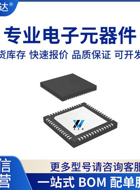 MAX96751FGTN/V+T MAX96751F 全新原装 QFN56 电子元器件 IC芯片