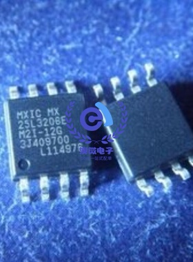 原厂供应MX25L6406EM2I-12G SOP-8 64MB存储器芯片全新现货
