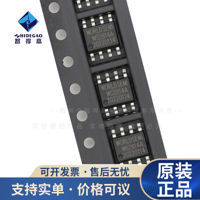 WS2814A LED驱动芯片ic 5V-24V通用 贴片SOP-8 幻彩RGB灯条