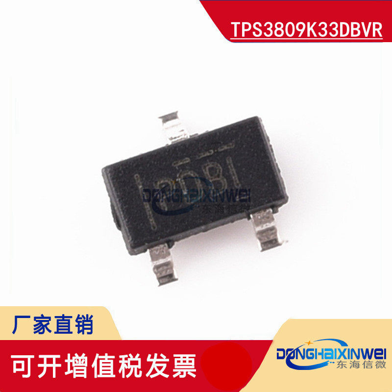 全新 贴片 TPS3809K33DBVR 丝印PDBI SOT23-3 监控电路IC芯片