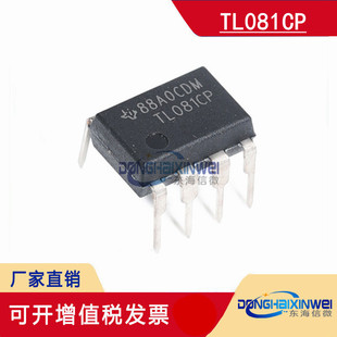 全新 运算放大器 线性器件 TL081CP FET 放大器 DIP