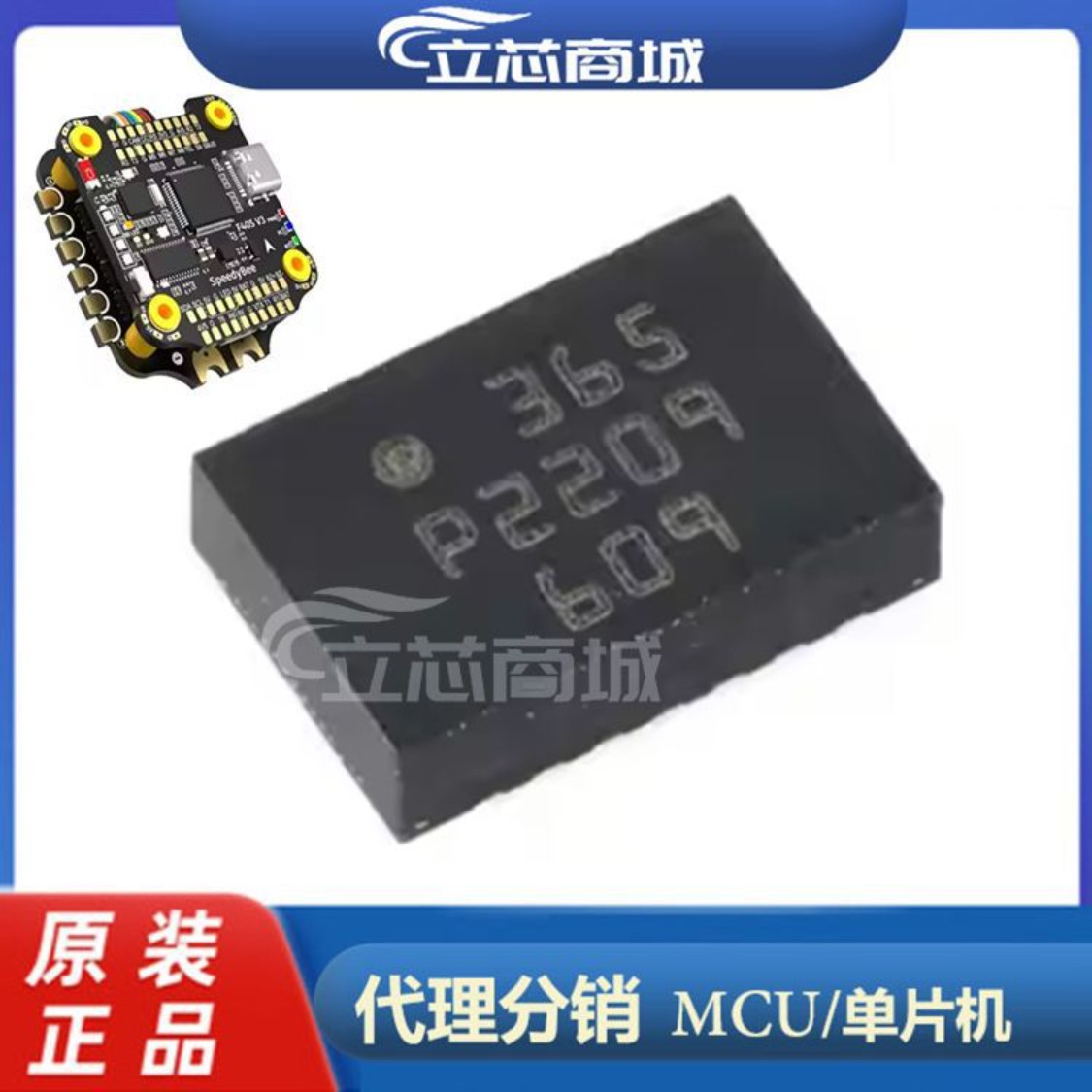 BMI088   2000片  丝印365封装LGA-16 6轴运动传感器陀螺仪 博 世图片