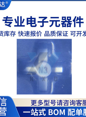 NBB-300-T1 NBB-300 全新原装 丝印N3 SMT76封装 RFMD 专营高频管