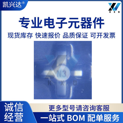NBB-300-T1 NBB-300 全新原装 丝印N3 SMT76封装 RFMD 专营高频管