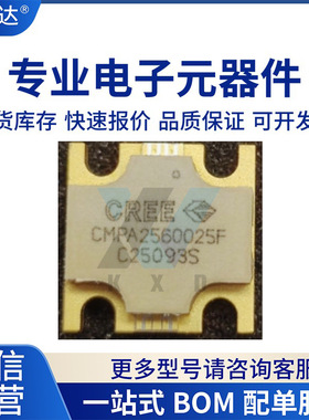 CMPA2560025F 全新原装 TO59 专营高频管 高频模块 现货库存 IC