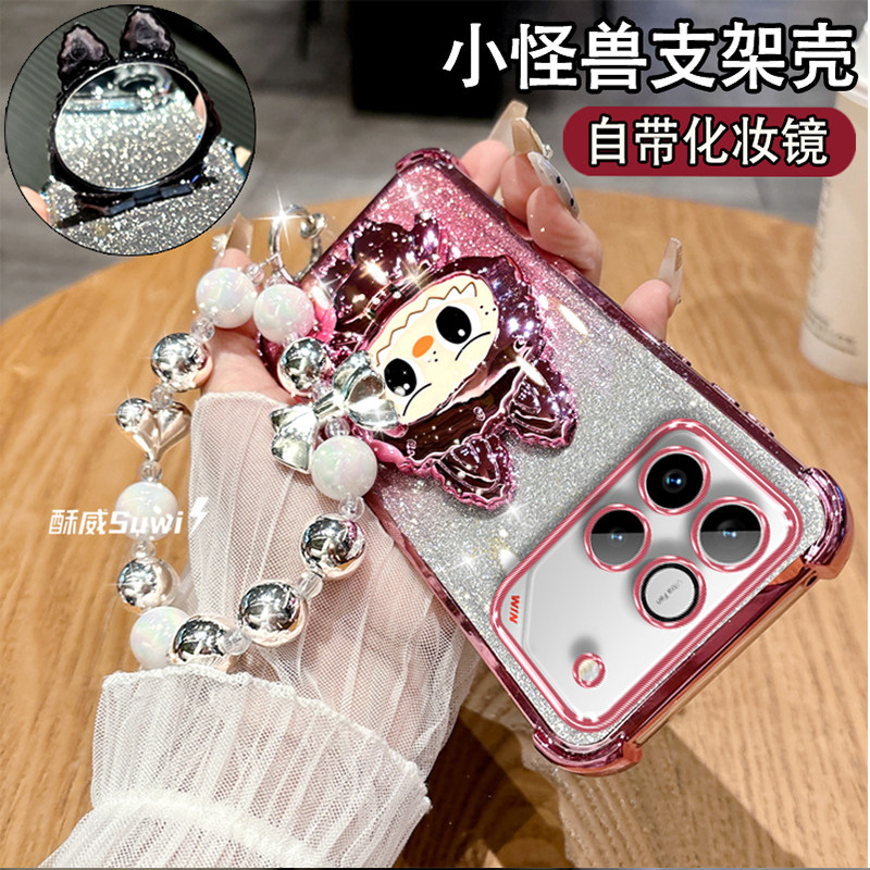 适用于华为荣耀Win手机壳高级感创意WinRT硅胶防摔AAP-AN00电镀全包AAK-AN00四角气囊win镜子支架winrt手腕带