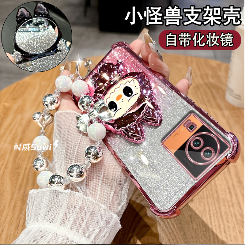 适用于IQOONEO7SE网红女款保护套
