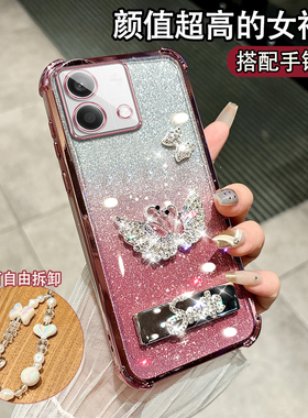 适用于红米NOTE13手机壳2312DRAABC软套hmnotel3气囊防摔miuinote13硅胶23l2draabc潮流hongmin0te13超薄网红