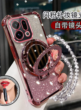 防摔全包适用oppofindx9手机壳x8pro奢华高级感欧珀findx7ultra女新款支架潮牌opop软外壳f1ndx6不顶膜保护套