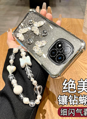 适用于红米NOTE14PRO手机壳带镜头膜防摔24090RA29C网红高档女款hongmin0te14pro镶钻浮雕hmnotel4pro带挂绳