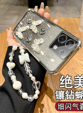 适用于红米NOTE13PRO手机壳气囊硅胶防摔2312DRA50C带镜头膜hmnotel3pro全包镜头23l2dra50c网红镶钻女款软壳