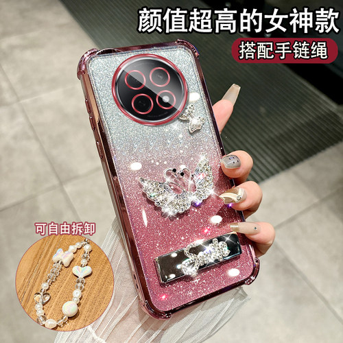 适用于OPPOA5PRO女款镶钻保护套