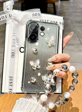 适用于vivoS30手机壳气囊四角防摔S30Promini时尚镶钻女款保护套V2464A硅胶超薄S3O浮雕软壳VIVI全包边带挂绳