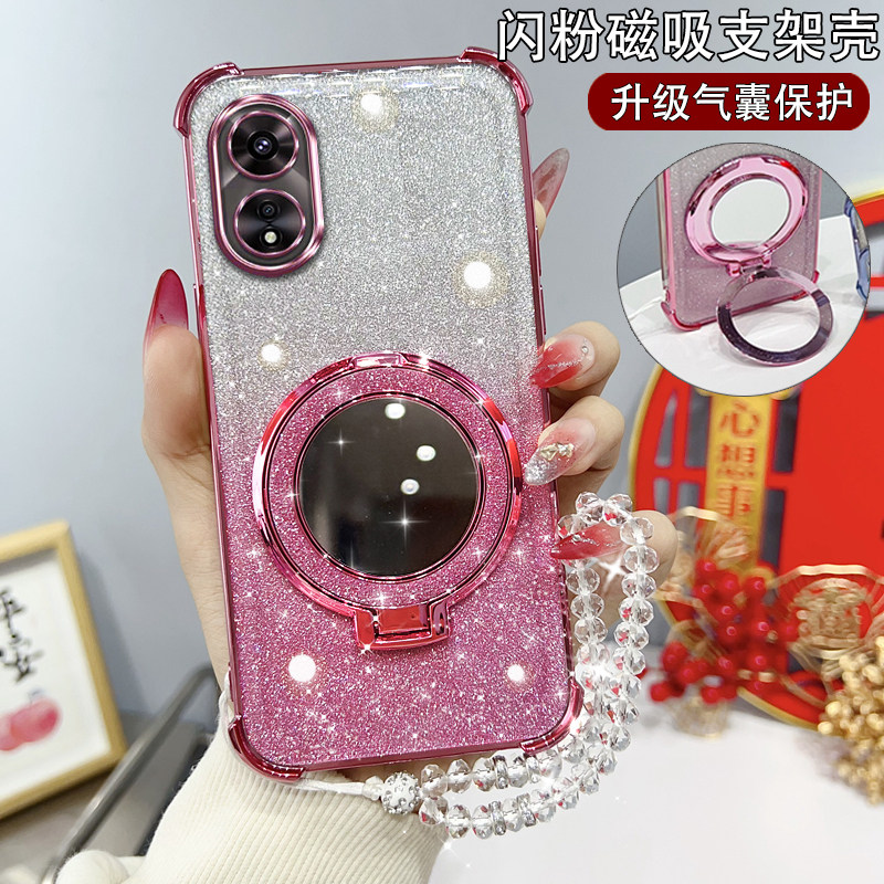 OPPOA58硅胶网红保护套支架