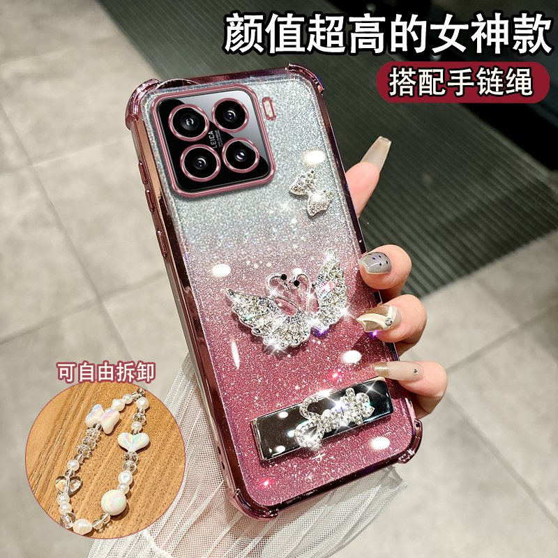 适用于小米15PRO高档女款保护套