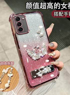 适用于三星S22手机壳SM-S9010潮流个性盖乐世s22高颜值sxs22女新款galaxys22超薄硅胶sxs22气囊防摔s22手腕带