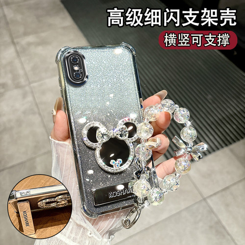 适用于苹果X高档女款支架保护套