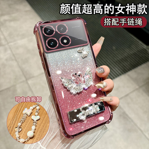 适用于红米K70E高颜值女款保护套