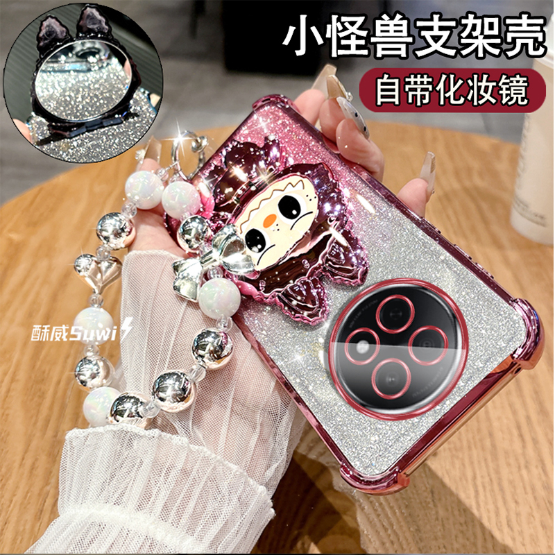 适用于OPPOA5PRO网红女款保护套