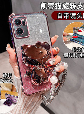 适用OPPOReno7手机壳时尚高颜值女款支架软壳Reno7Pro/se气囊全包边防摔PFJM10化妆镜子PFDM00带镜头膜带挂绳