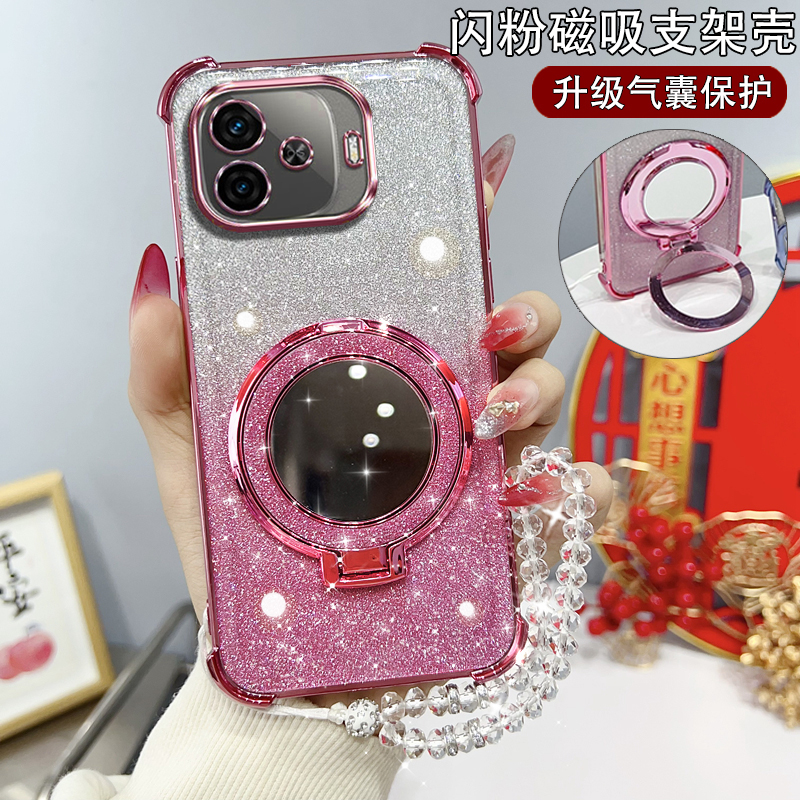 iQOOZ9硅胶时尚保护套支架