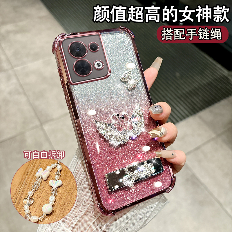 适用于OPPORENO8PRO时尚女款软壳