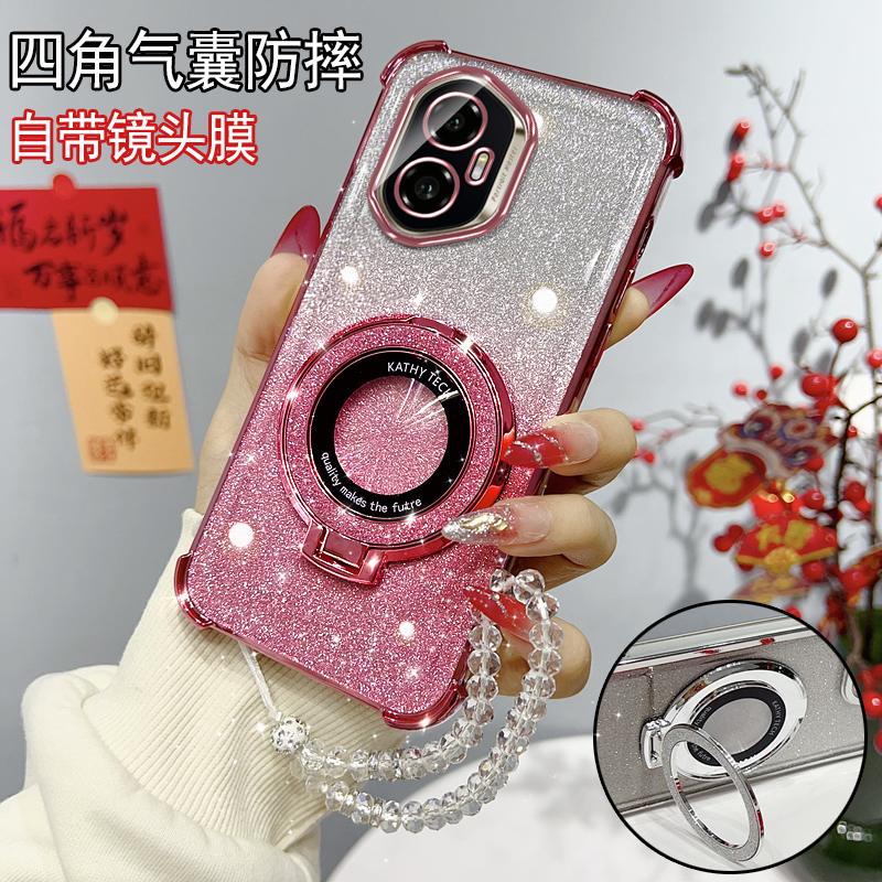 荣耀300时尚硅胶保护套支架