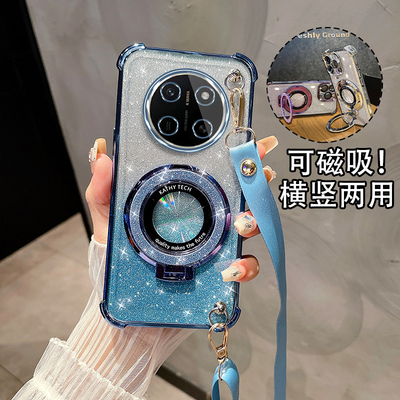 适用于荣耀X80ProMax女款保护套