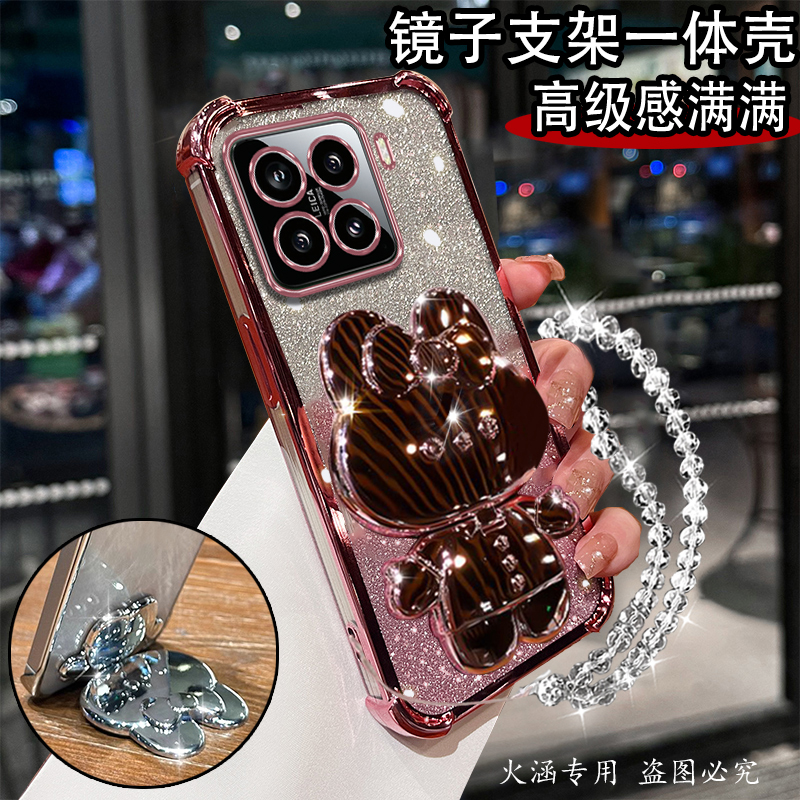 小米15硅胶镜子支架保护套