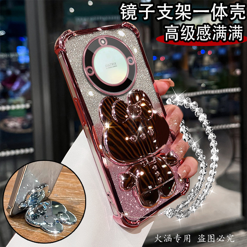 荣耀X50手机壳时尚创意镜子支架