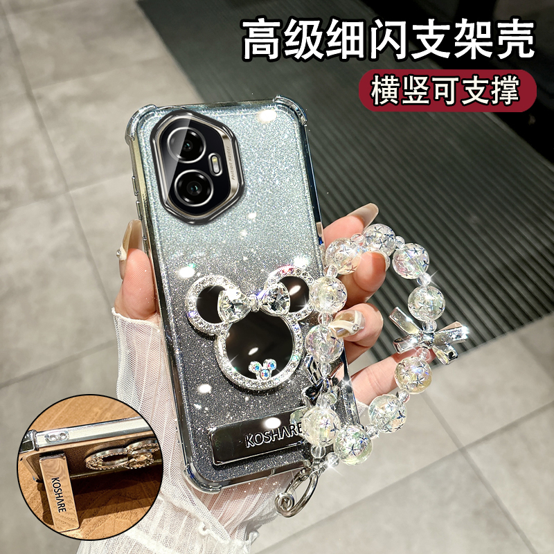 适用于荣耀300PRO时尚女款保护套