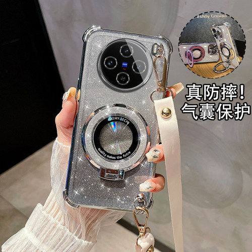 vivoX200s磁吸支架斜跨保护套