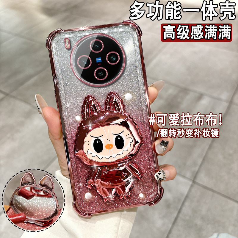 适用于vivoX300系列支架女款软壳