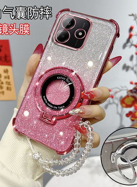 适用红米NOTE14手机壳24094RAD4C超薄hmnotel4硅胶rdeminote14网红miuinote14防摔hongmin0te14新款软壳挂绳