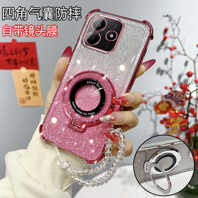 红米Note14网红硅胶保护套支架