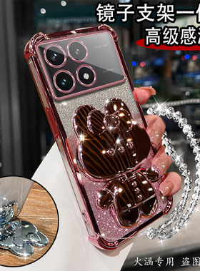 适用红米K70手机壳k70pro电镀k70e保护套k70至尊版带支架k70ultra软壳23113RKC6C女款231l3rkc6c硅胶rdemik70