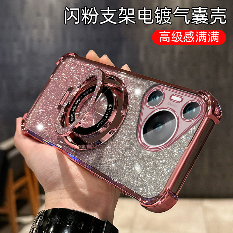 适用于华为Pura80女款支架保护套