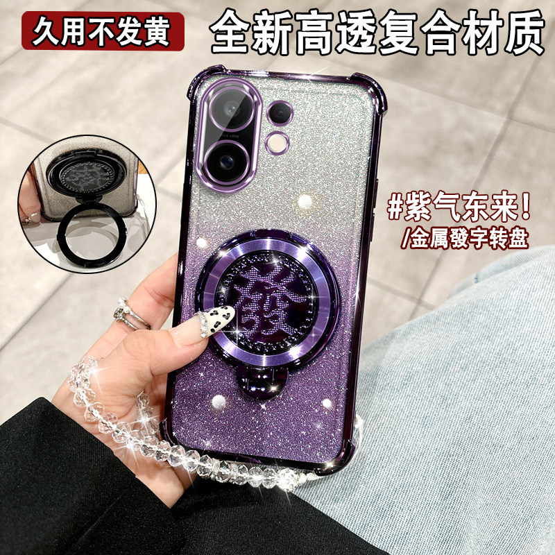 适用于vivoS30手机壳高颜值支架女款保护套S030Promini镜头全包防摔软壳V2464A气囊闪粉S3O超薄款VIVI带挂绳