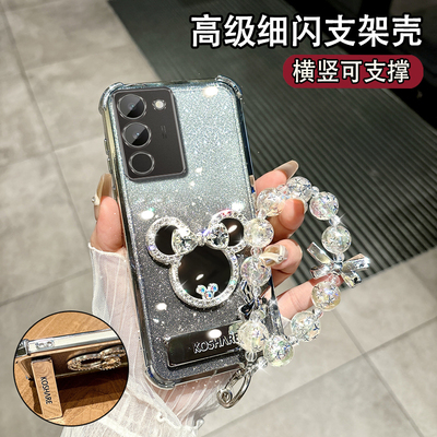 适用于VIVOS17PRO女款镜子保护套