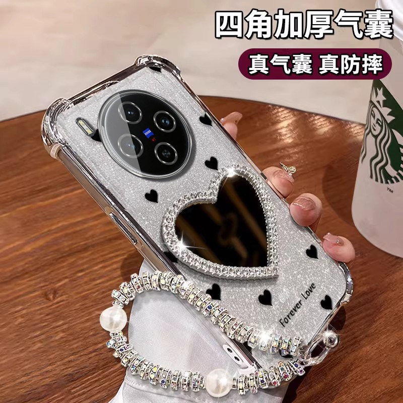 适用于心绘心镜手链vivoX300手机壳X300Pro气囊X300s高颜值X300Ultra女款X200s硅胶X100s全包X90s电镀X80/X70