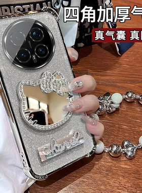 适用华为荣耀Magic8手机壳8Pro保护硅胶套BKQ-AN00带镜头膜全包防摔BKQ-AN80高级奢华女款魔术八honorm8镜子