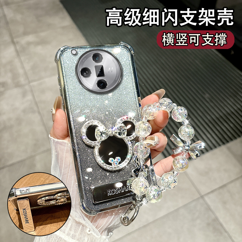 适用于OPPOFINDX7PRO女款保护套