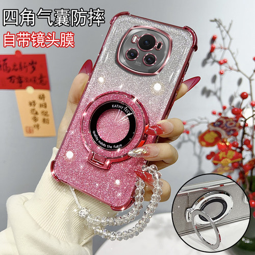 荣耀magic6高颜值硅胶保护套支架